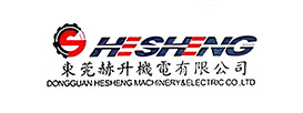 东莞赫升机电有限公司